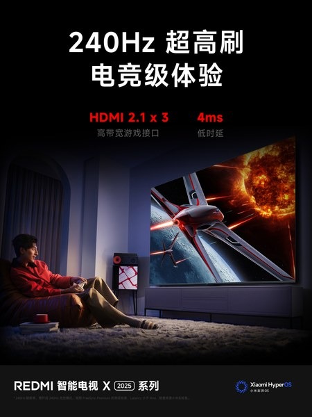 4К-телевизор Redmi Smart TV X 2025 поступил в продажу. И стоит дешевле, чем мы думали