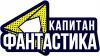 В День защиты детей канал Ginger преобразится и поменяет название