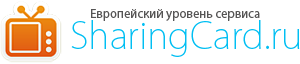 SharingCard.RU