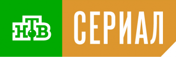 НТВ Сериал
