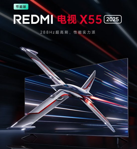 В Китае стартовали предзаказы на энергоэффективные телевизоры Redmi TV X2025