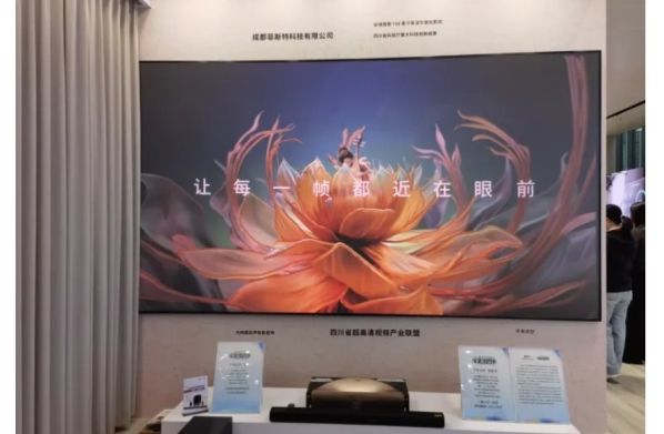 На форуме лазерных чудес появился гигант с линзой Френеля На форуме лазерных чудес появился гигант с линзой Френеля