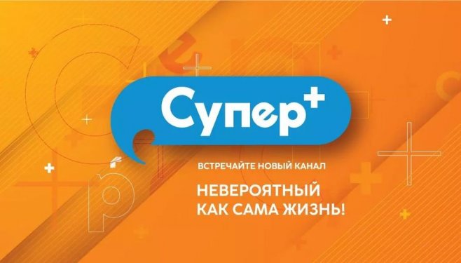 В Литве, Латвии и Эстонии появились два новых телеканала на русском языке