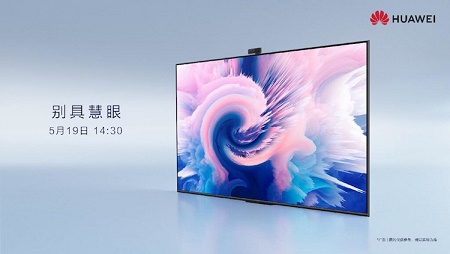 Huawei представит 19 мая телевизор Smart Screen SE со встроенной камерой