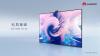 Huawei представит 19 мая телевизор Smart Screen SE со встроенной камерой