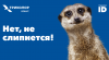 «Триколор» запустил бонусную программу