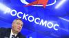 Пуск ракеты со спутниками «Экспресс-АМУ3» и «Экспресс-АМУ7» опять перенесли
