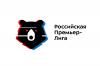 «Матч ТВ» продолжит показывать Российскую Премьер-лигу с лета 2022 года