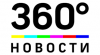 Канал «360° Новости» переехал на другой транспондер спутника ABS 2A