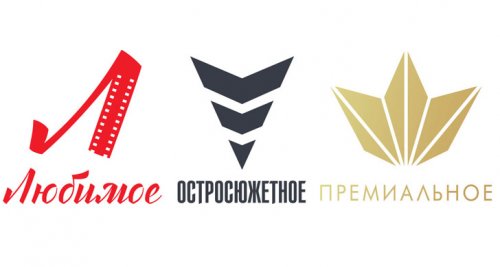 И снова ребрендинг. Новые названия и оформление получили ещё три канала