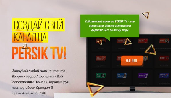 Белорусский провайдер предложил всем желающим создать собственный телеканал и транслировать его на весь мир