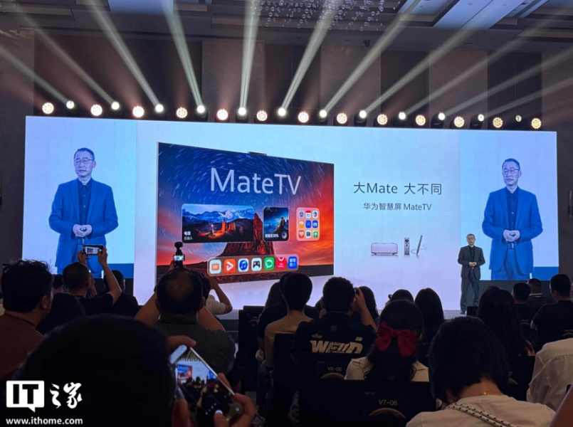 Huawei представила умный телевизор Huawei Mate TV с необычными функциями
