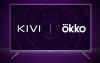 KIVI и Okko выпустят совместную партию телевизоров