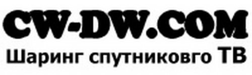 Некоторые кардшаринг-сервера Cw-Dw сменят адреса