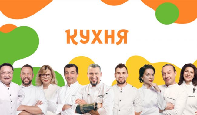 Телеканал «Кухня ТВ» провёл ребрендинг