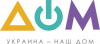 Украинский телеканал «Дом» начал спутниковое вещание