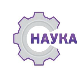Наука