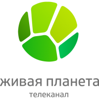 Живая планета
