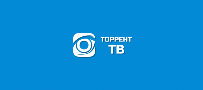 «Торрент-ТВ» выпустил обновление Android-приложения