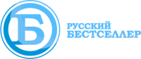 Русский бестселлер