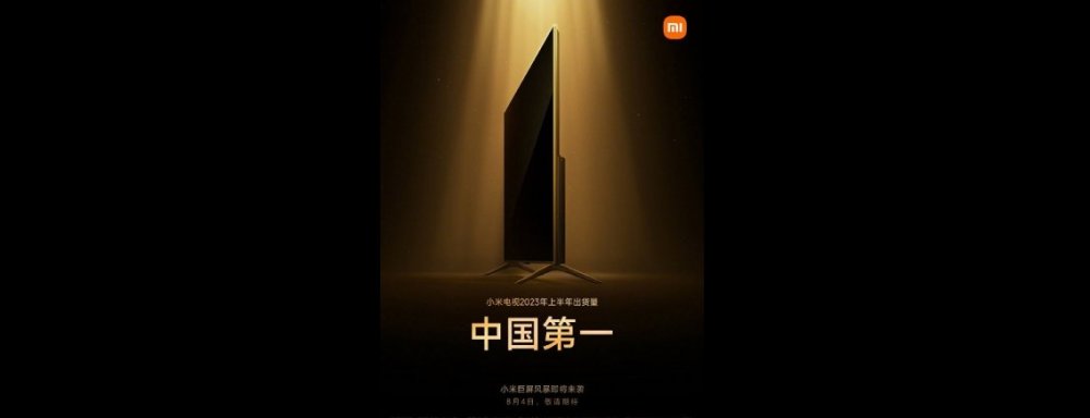 Xiaomi анонсировала новый гигантский телевизор