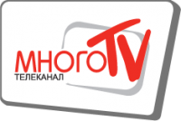 Много ТВ