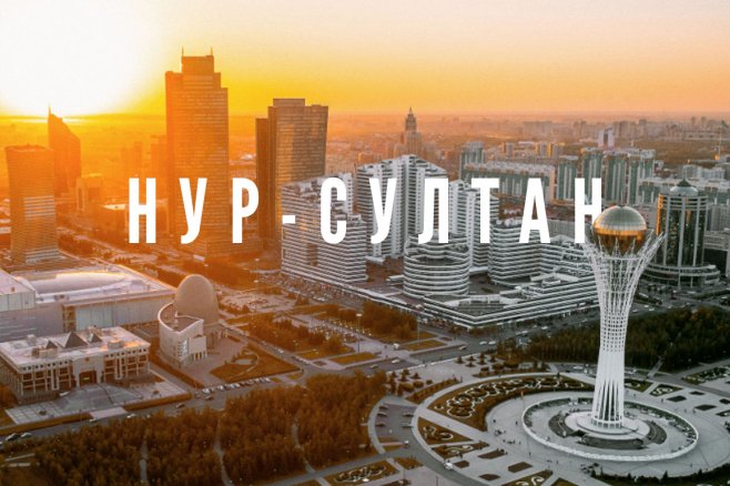 В Нур-Султане до конца текущего года отключат аналоговое телевидение