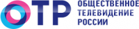 ОТР
