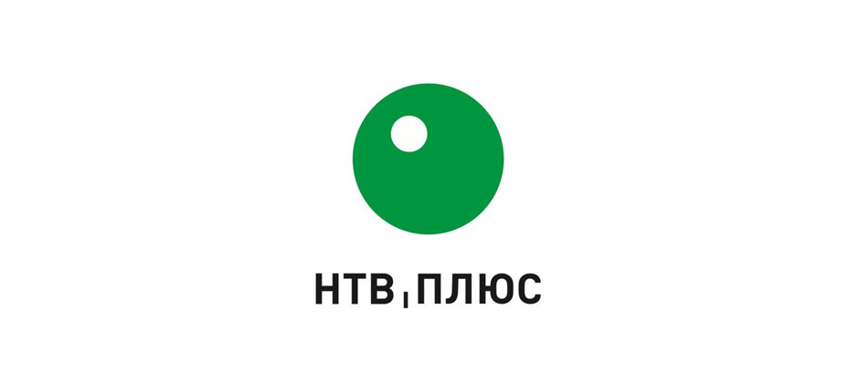 «НТВ-ПЛЮС» повысит цены на некоторые тематические пакеты спутникового ТВ