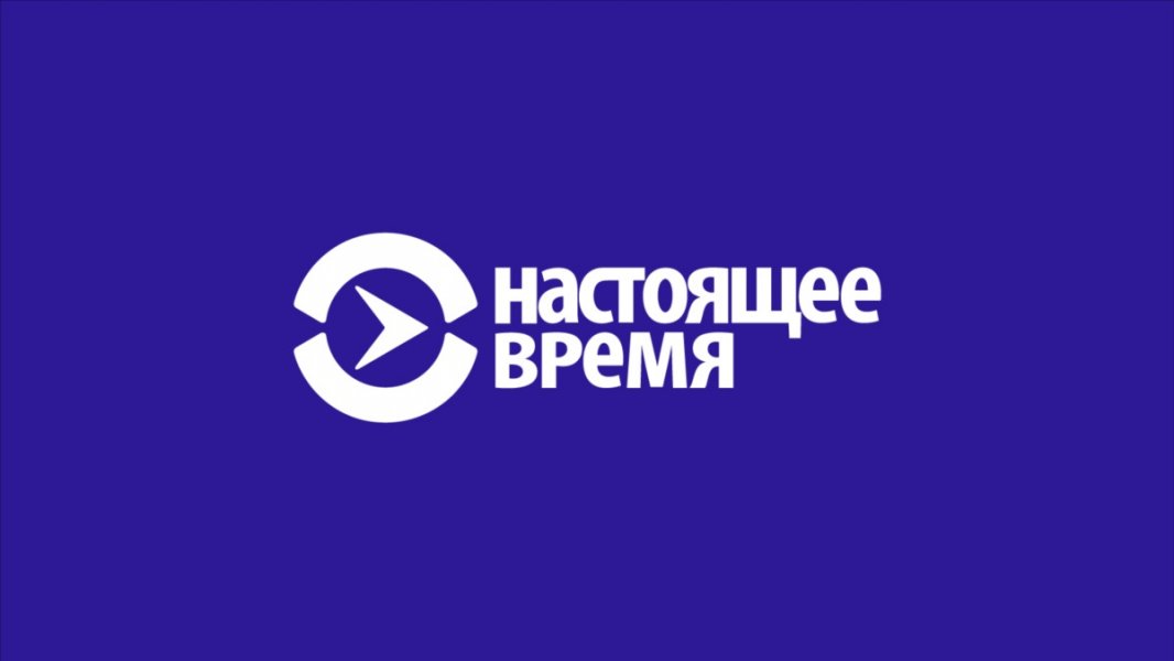 «Настоящее время» покидает два спутника в Европе