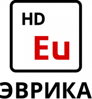 Эврика