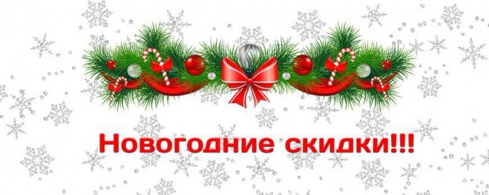 Что готовят ТВ-провайдеры к новогодним праздникам