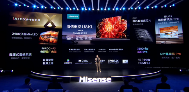 Hisense представила линейку 4K-телевизоров с панелями Obsidian Screen Pro