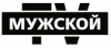 Канал «Мужской» начинает вещание в HD
