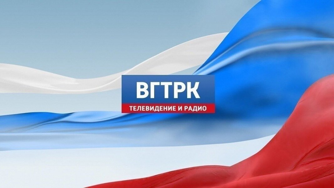 Сервисы ВГТРК подверглись беспрецедентной хакерской атаке