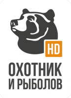 Охотник и рыболов