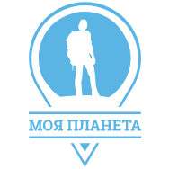 Моя планета
