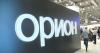Туманный «Орион». Что не так с оператором спутникового ТВ
