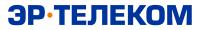 Лого ЭР-Телеком ЭР-Телеком