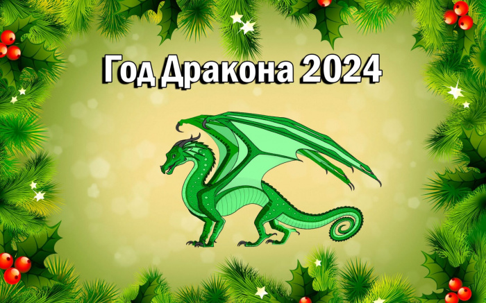 Новый год 2023-2024: какие бонусы и скидки предлагают ТВ-провайдеры