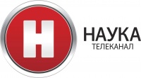 Наука