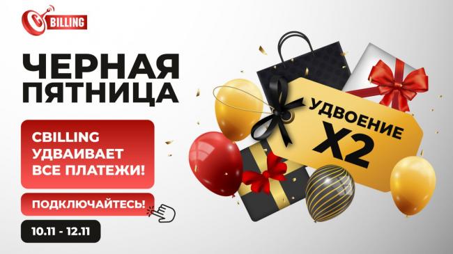 Gomel-Sat начислит повышенный денежный бонус при любом пополнении баланса