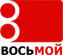 8 канал