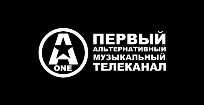«Первый альтернативный»: возвращение легенды с новым именем и старыми гитарами