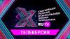 Эксклюзивный показ юбилейной Премии телеканала RU.TV