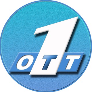 В плейлисте провайдера 1ott произошли изменения