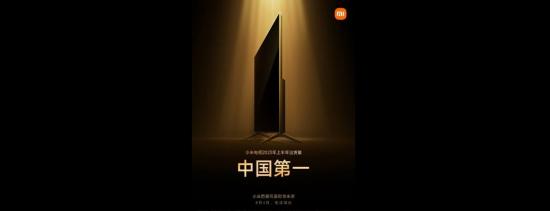 Xiaomi анонсировала новый гигантский телевизор
